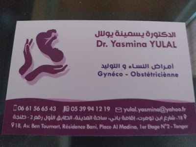 Dr. Yasmina Yulal ( Gynecologue ) 7