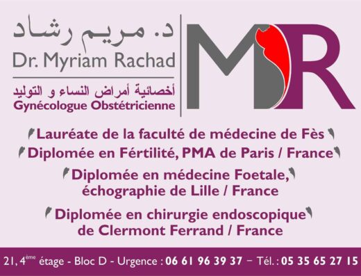 Cabinet de Gynécologie Dr. Myriam Rachad 10_10_10