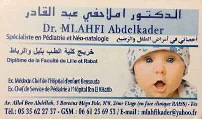 Docteur MLAHFI ABDELKADER Pédiatre 1_1_1