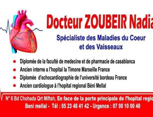 Cabinet de cardiologie Dr Zoubeir Nadia 7