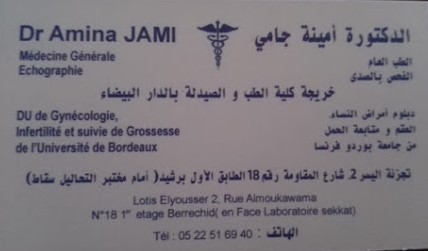 Dr. Amina Jami 3