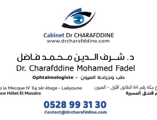 Docteur Charafddine Mohamed Fadel 1