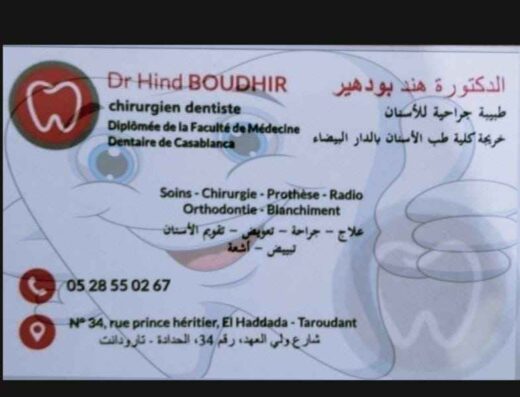 Dr Boudhir Hind 1