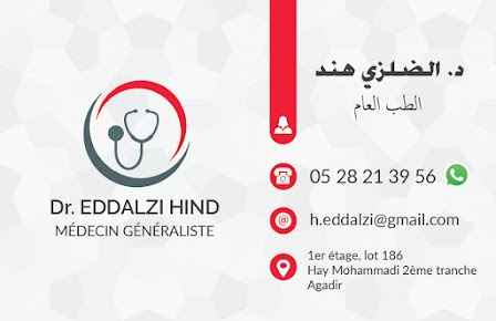 Dr Hind Eddalzi 1