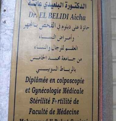 Dr. AICHA EL BELIDI 1