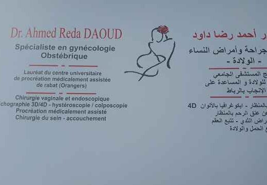 Dr. Ahmed Reda DAOUD 1