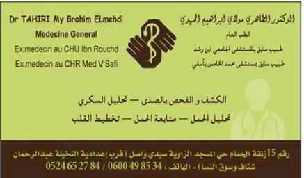 Dr. Tahiri Mly Brahim Elmehdi 1