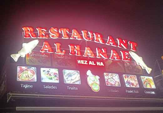 RESTAURANT EL HANAE CHEZ EL HAJA 1