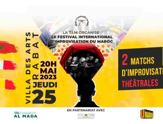 4ème édition du Festival International d'Improvisation Théâtrale du Maroc